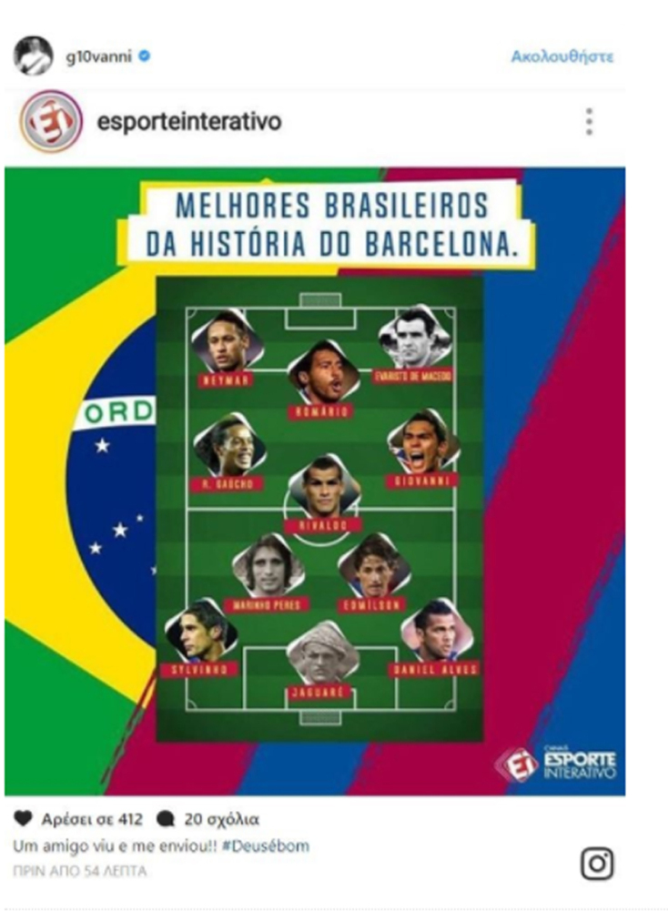 Μπαρτσελόνα