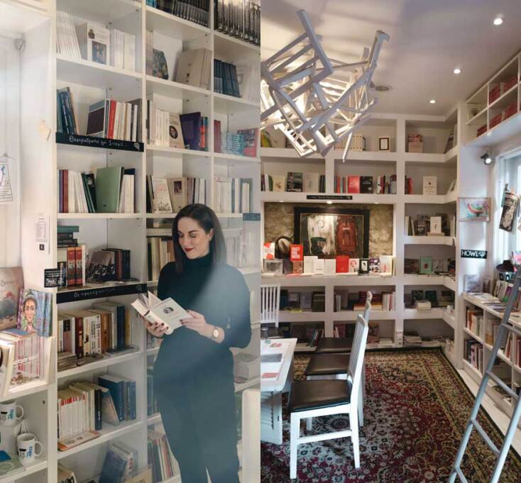 Free Thinking Zone © Τζοβάννα Στεφάνου