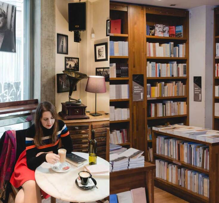 Poems 'n’ Crimes © Τζοβάννα Στεφάνου