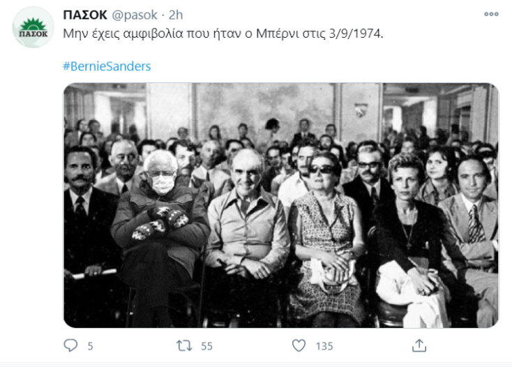 bernie-sanders-pasok.jpg