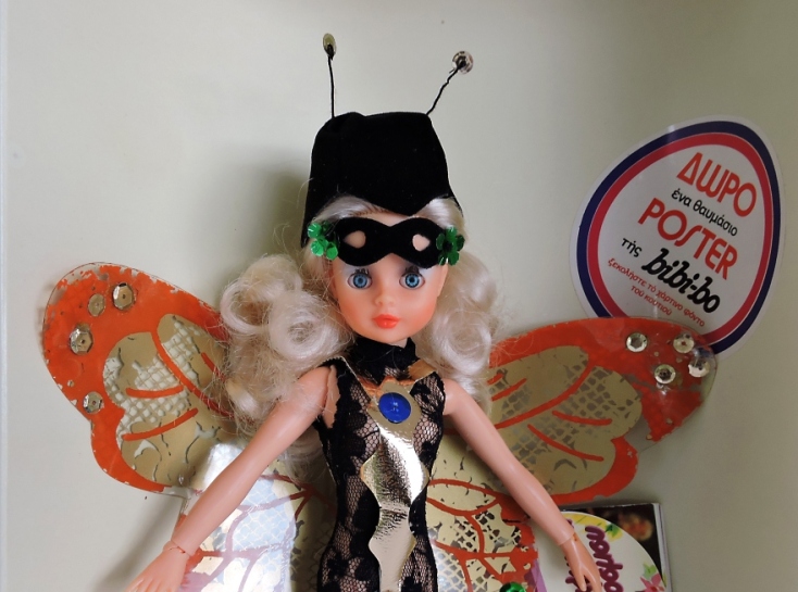 Η θρυλική Bibi-bo πεταλούδα