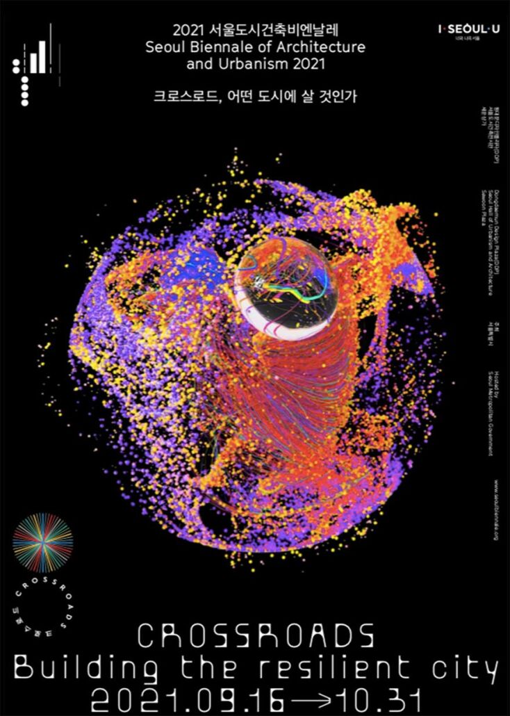 «Σταυροδρόμια: Χτίζοντας την ανθεκτική πόλη» το κεντρικό θέμα της τρίτης Μπιενάλε της Σεούλ 