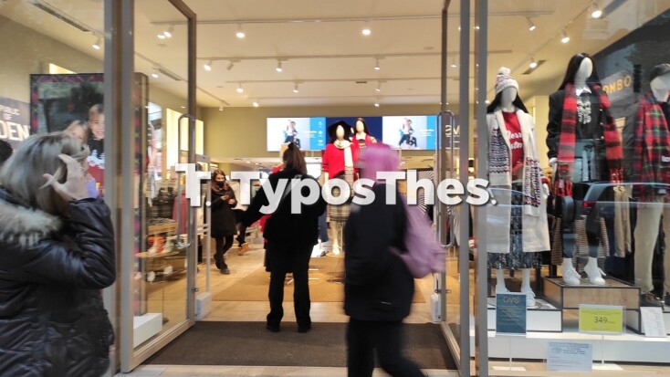 BLACK FRIDAY ΣΤΙΓΜΙΟΤΥΠΑ ΑΠΟ ΚΑΤΑΣΤΗΜΑ ΗΛΕΚΤΡΟΝΙΚΩΝ ΕΙΔΩΝ ΣΤΗ ΛΕΩΦΟΡΟ ΣΥΓΓΡΟΥ (ΓΙΑΝΝΗΣ ΠΑΝΑΓΟΠΟΥΛΟΣ/ EUROKINISSI)