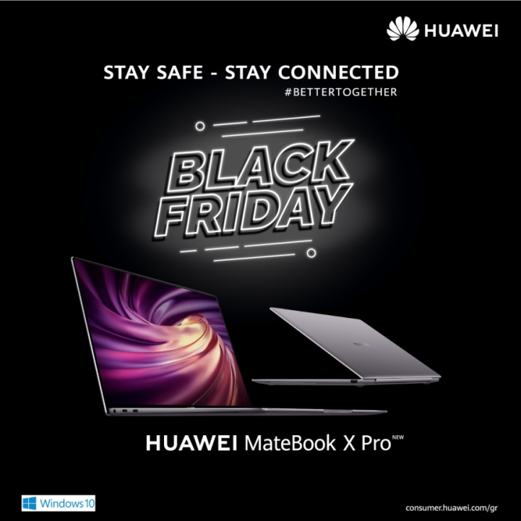 Huawei Black Friday 2020: Ανακάλυψε τις καλύτερες προσφορές τεχνολογίας!