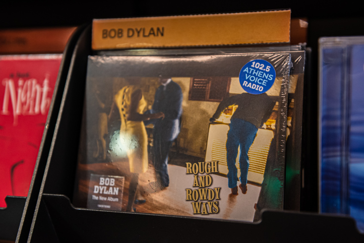 Το εξώφυλλο του νέου άλμπουμ του Bob Dylan "Rough And Rowdy Ways"