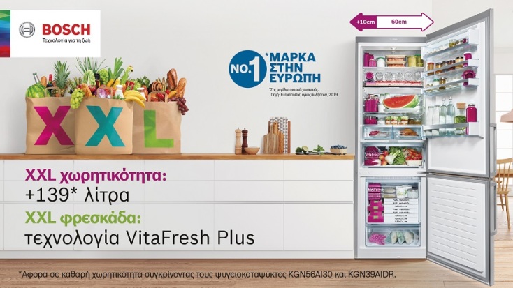 Ελεύθεροι ψυγειοκαταψύκτες Bosch XXL