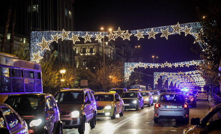 ΑΥΞΗΜΕΝΗ Η ΚΙΝΗΣΗ ΣΤΟ ΚΕΝΤΡΟ ΤΗΣ ΑΘΗΝΑΣ