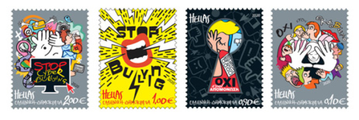 Γραμματόσημα κατά του bullying