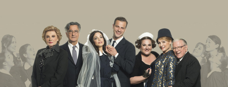 ΘΕΑΤΡΟ ΉΒΗ, Χτυποκάρδια στο θρανίο