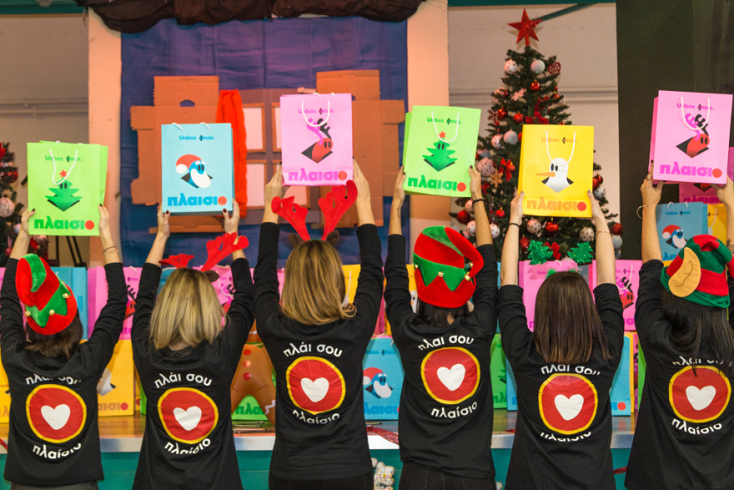 Πώς μια χριστουγεννιάτικη κάρτα από το Πλαίσιο κάνει τη διαφορά 