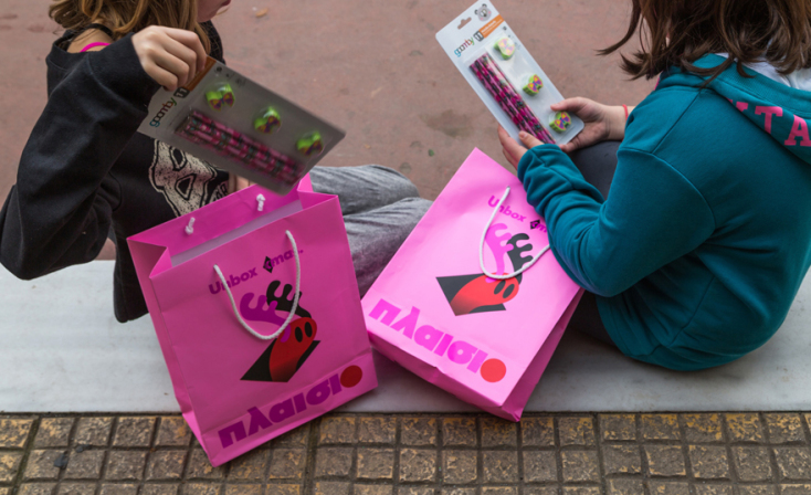 Πώς μια χριστουγεννιάτικη κάρτα από το Πλαίσιο κάνει τη διαφορά 