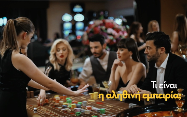 Φωτογραφία από την καμπάνια των Regency Casinos.