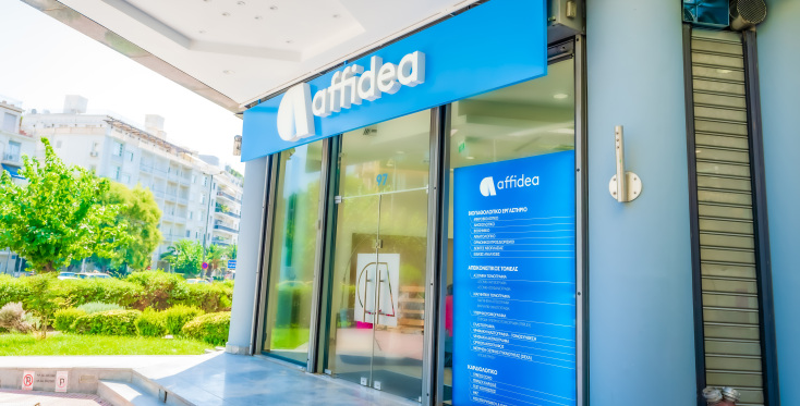 Affidea, πλατεία Μαβίλη (Λεωφ. Βασιλίσσης Σοφίας 97)