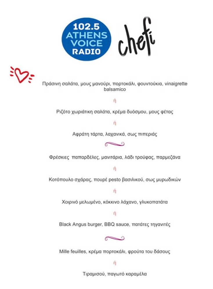 chefi-athens-voice-radio-menu-2019.jpg