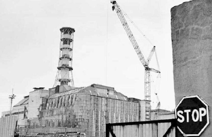 Τσερνόμπιλ 