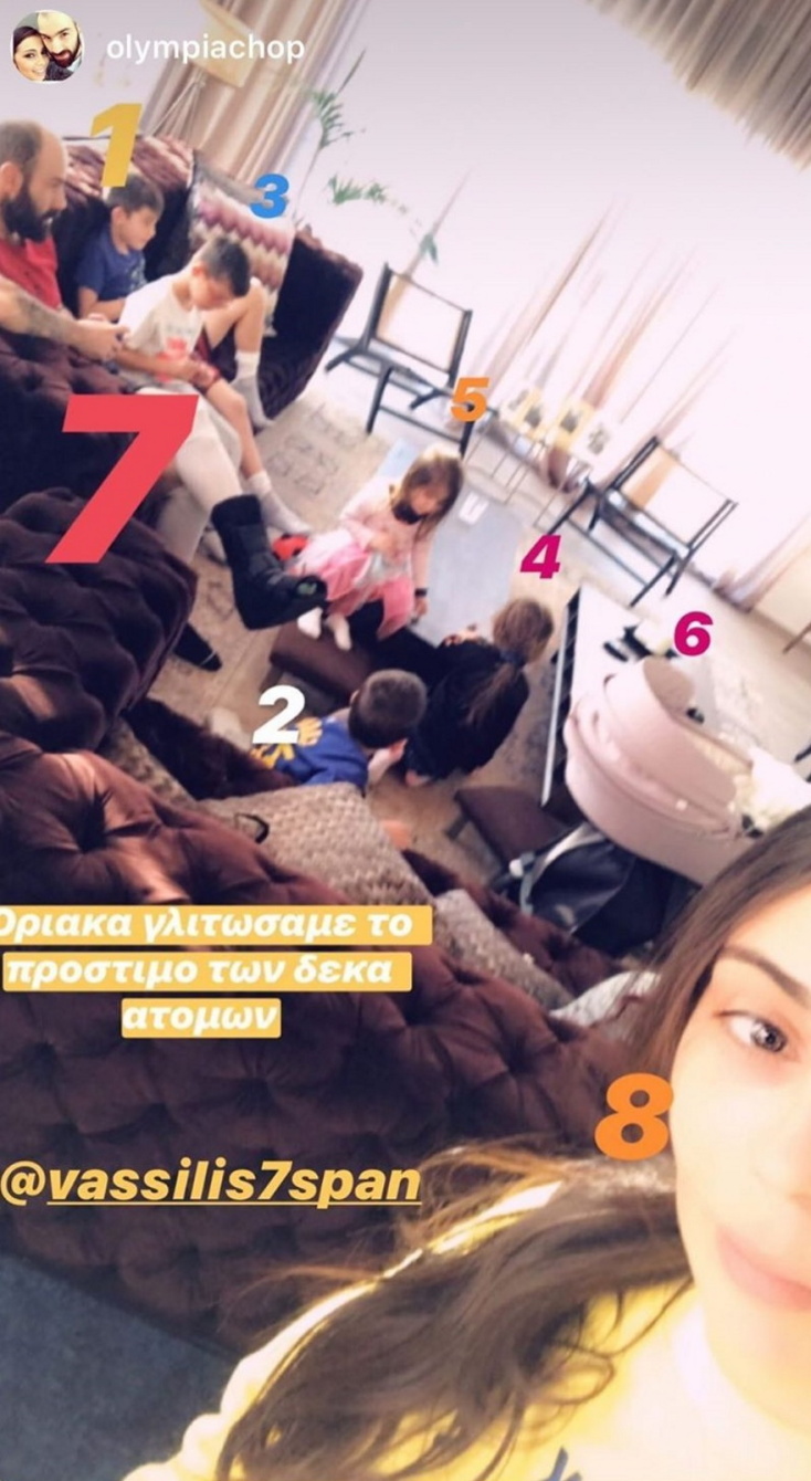 Χοψονίδου σε Σπανούλη: Οριακά γλιτώσαμε το πρόστιμο των 10 ατόμων 