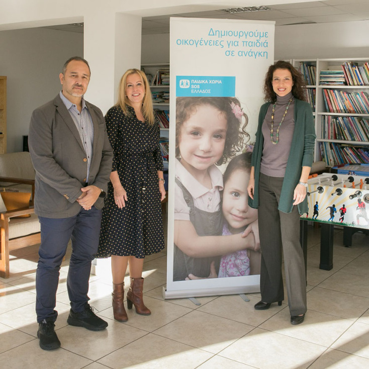 Η Συλβή Γερογιάννη μαζί με τη Διευθύντρια Επικοινωνίας &amp; Εύρεσης Πόρων των Παιδικών Χωριών SOS Ελλάδας, Έλσα Σταθοπούλου και τον Επαμεινώνδα Λοράνδο Διευθυντή του Παιδικού Χωριού SOS Βάρης.