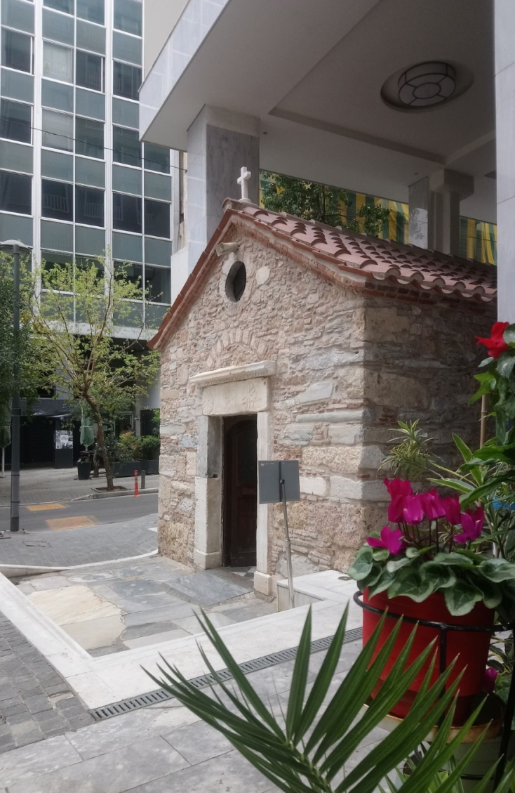 Αγία Δύναμη