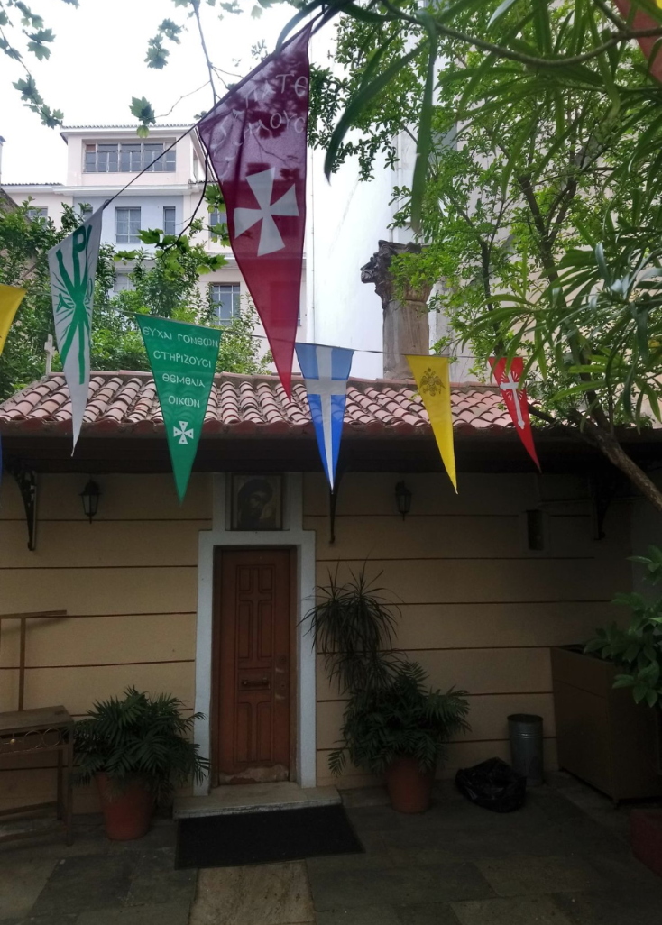 Ο Άγιος Ιωάννης της Κολώνας