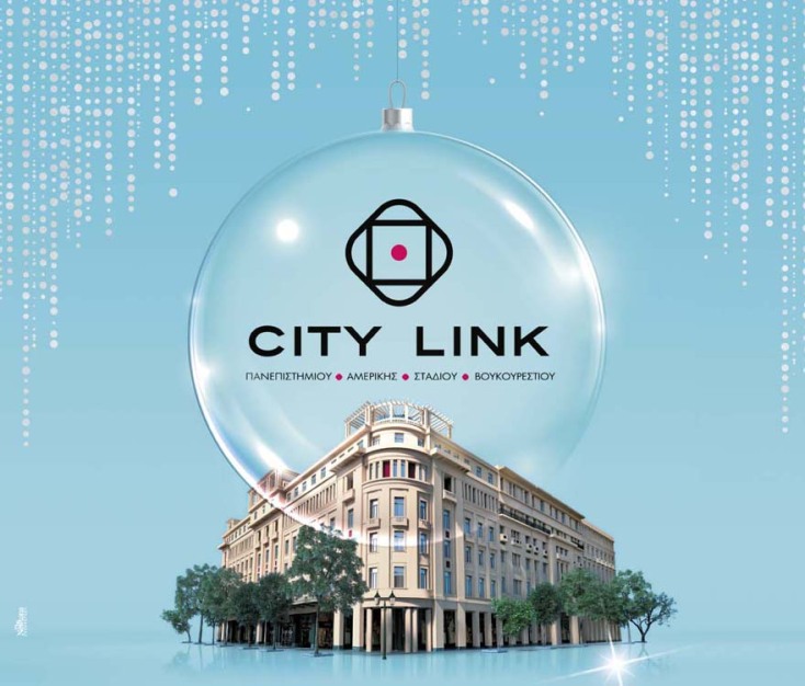 city_link_christmas_2017_42x28cm_new-01_copy.jpg