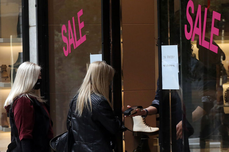 Click away: Με POS στην είσοδο και χωρίς μετρητά η πληρωμή στα καταστήματα λιανικού εμπορίου