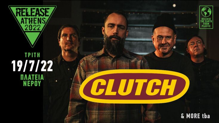 Το συγκρότημα Clutch σε συναυλία στο Release Athens Festival
