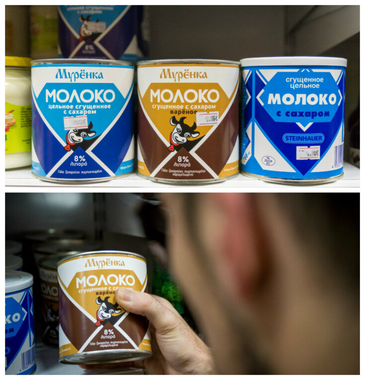 © Θανάσης Καρατζάς