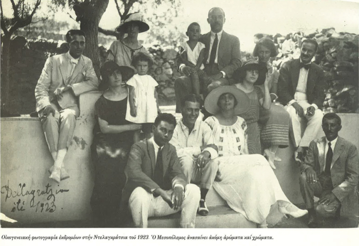 Φωτογραφία από το φωτογραφικό λεύκωμα «Ενθύμιον Σύρου» που εξέδωσε ο Μάνος Ελευθερίου από τις εκδόσεις «Γνώση». Ο Μάνος Ελευθερίου απεβίωσε στις 22 Ιουλίου 2018. Το κείμενο είναι αφιερωμένο στη μνήμη του