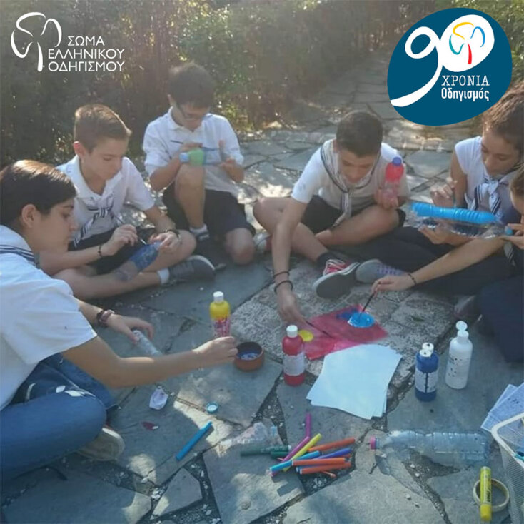 90 χρόνια Σώμα Ελληνικού Οδηγισμού