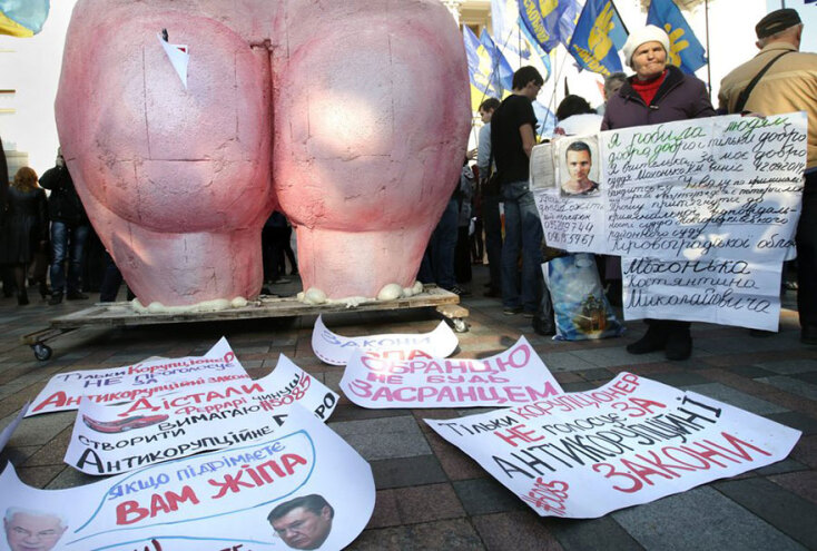 Παράσταση διαμαρτυρίας κατά της διαφθοράς στο Κίεβο