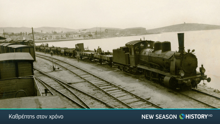 «Καθρέπτης στον χρόνο» 