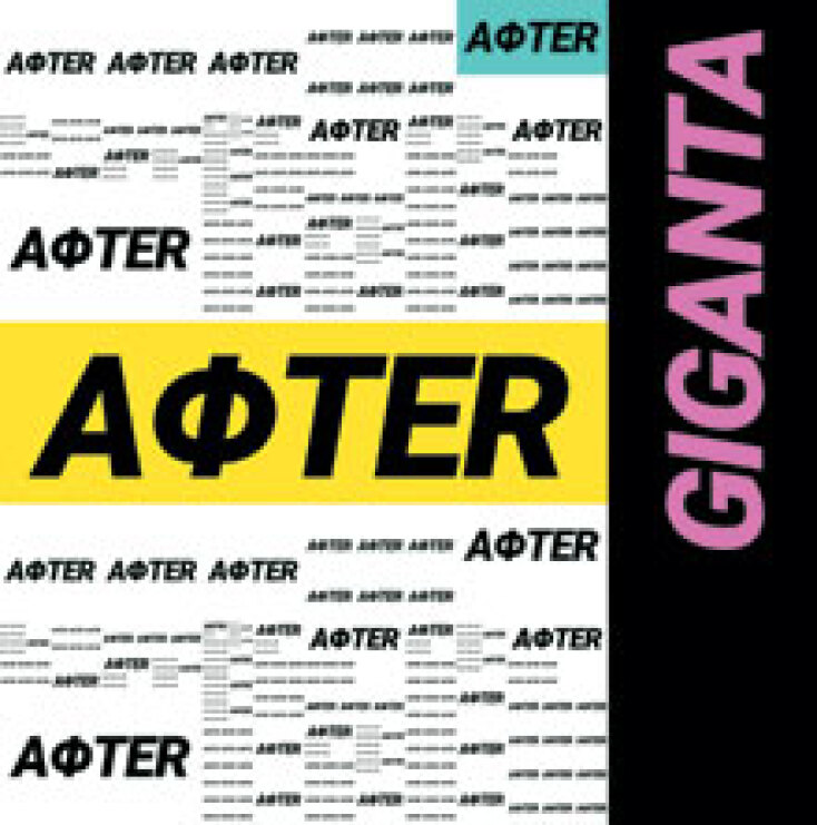 Giganta - Αφτεr (EP)