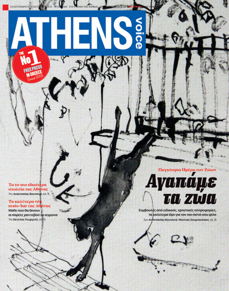 cover-entos_584.jpg