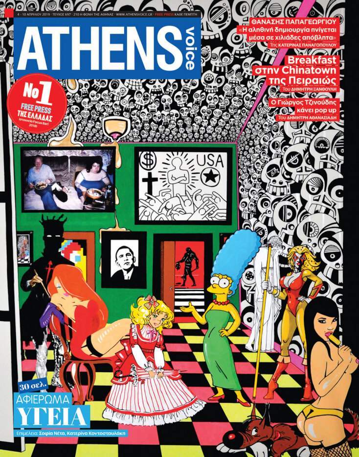 cover-entos_697.jpg