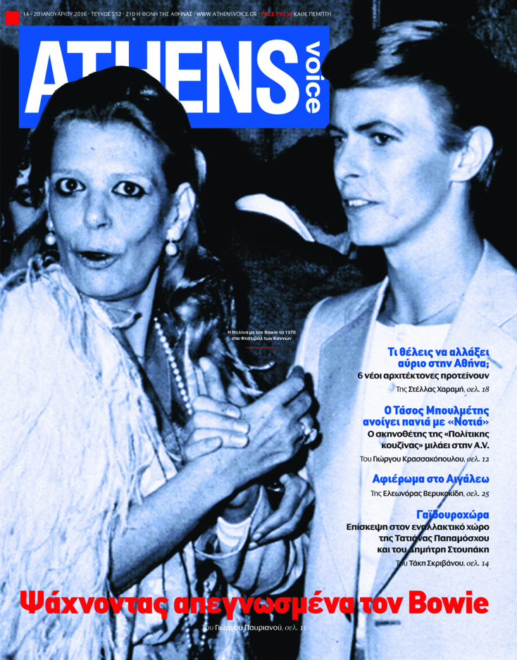 cover_entos.jpg