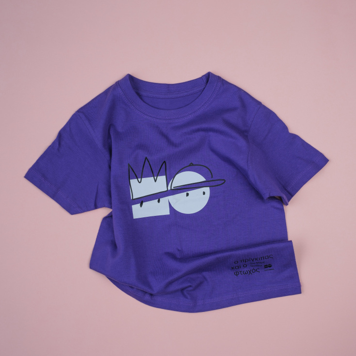 T-shirts στο eshop του Εθνικού Θεάτρου 