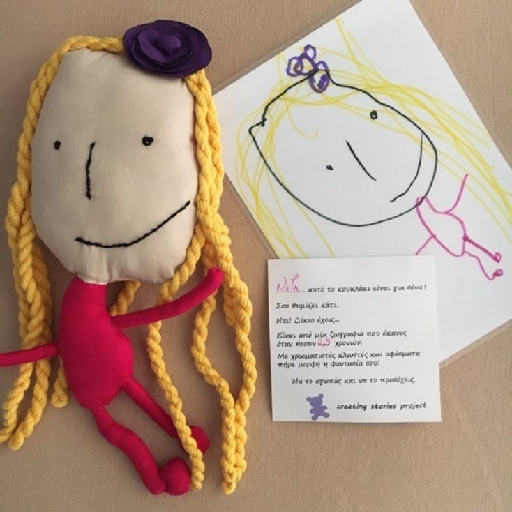 Ζωγραφιά και κουκλάκι κοριτσάκι
