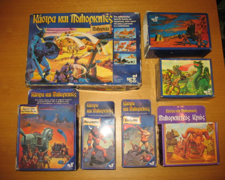 Κάστρα και Πολιορκητές