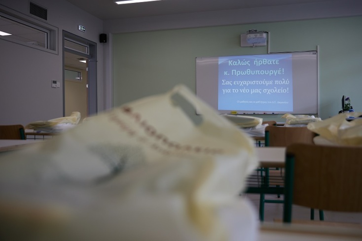 Πρώτο κουδούνι, αγιασμός και εγκαίνια στο Δημοτικό Σχολείου στο Δαμάσι Τυρνάβου