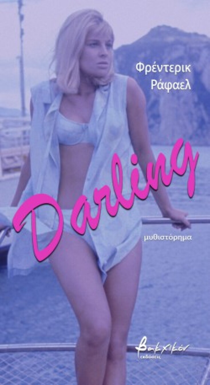 darling_cover.jpg