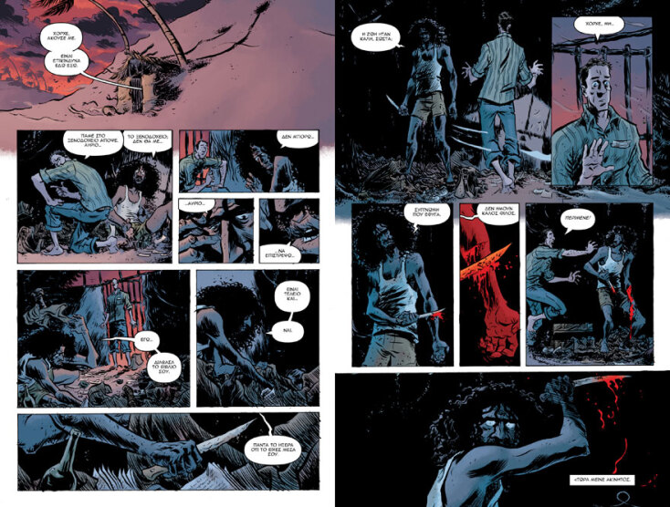 Απόσπασμα από το graphic novel Daytripper