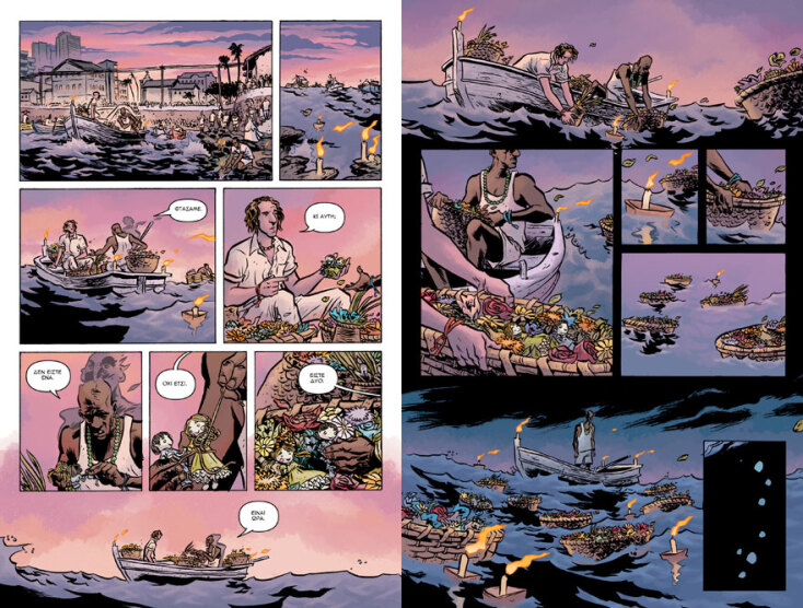 Απόσπασμα από το graphic novel Daytripper