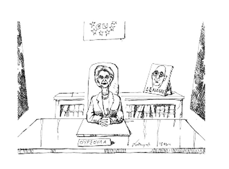 Γελοιογραφία Ανδρέα Πετρουλάκη 