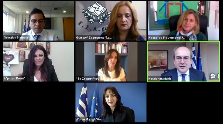 Διαδικτυακή εκδήλωση για τον αυτισμό