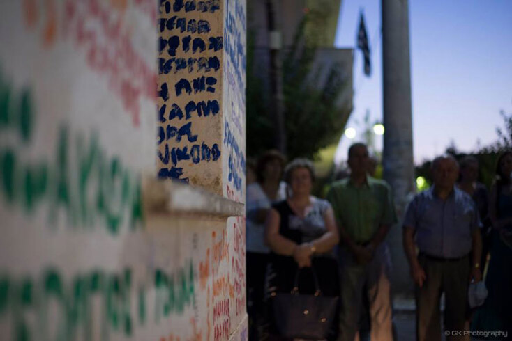 Διαδρομές στις Ρίζες #2