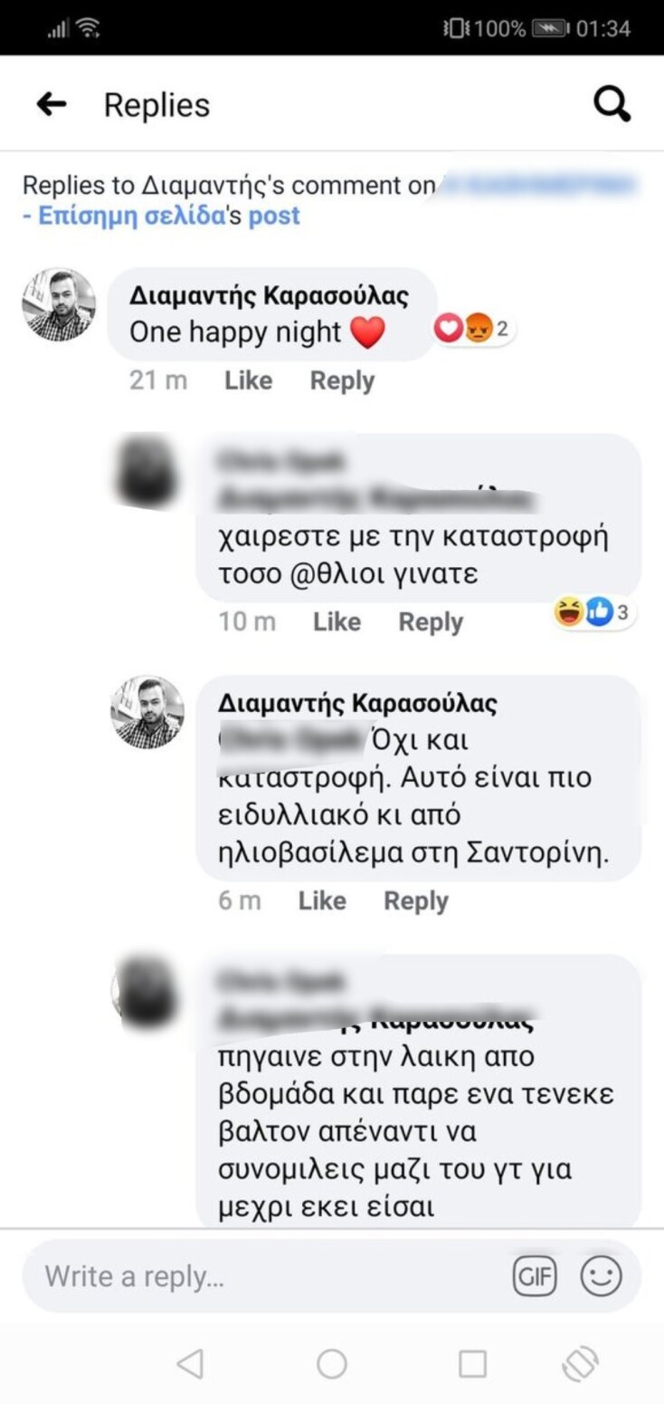 diamantis_karasoulas_diagrafi.jpg