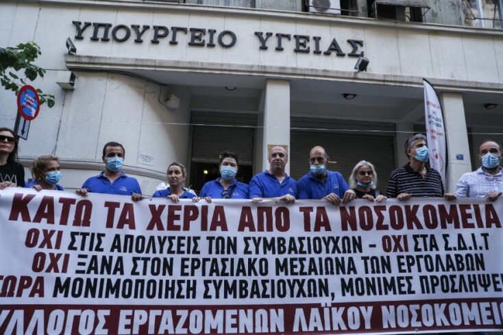 Πορεία ΠΟΕΔΗΝ-ΕΙΝΑΠ