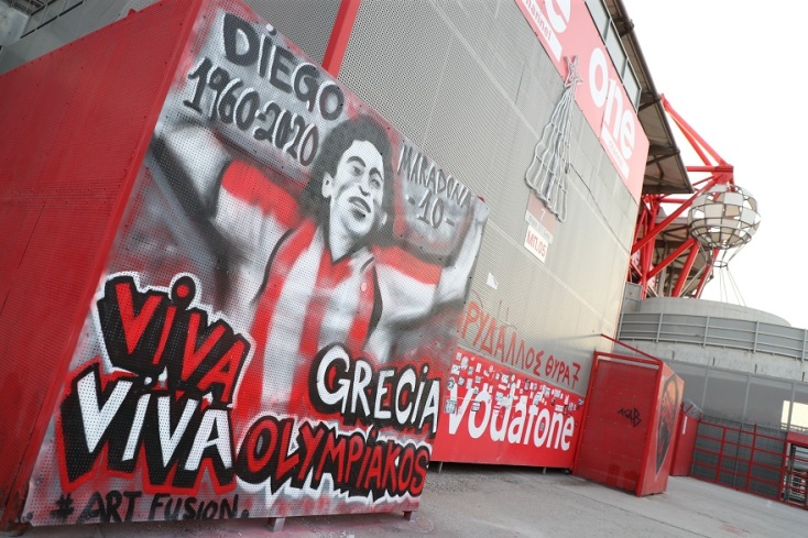 Ντιέγκο Μαραντόνα 