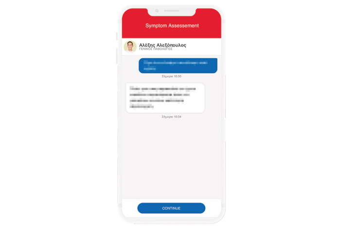 Τα βήματα για ιατρική παρακολούθηση και γνωμάτευση από το Digital Clinic APP