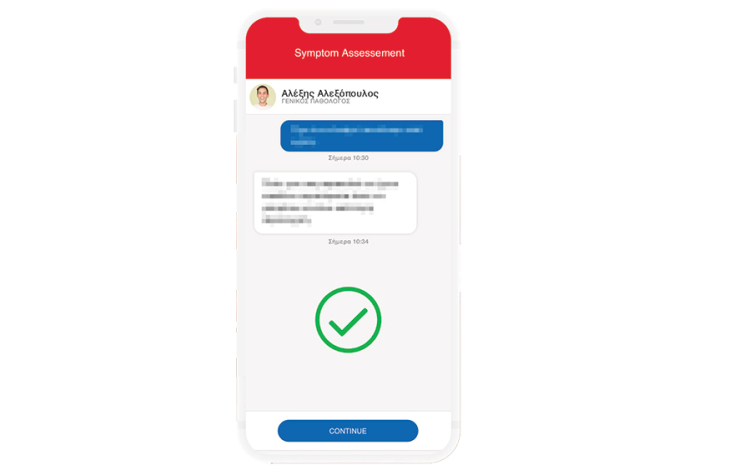 Τα βήματα για ιατρική παρακολούθηση και γνωμάτευση από το Digital Clinic APP